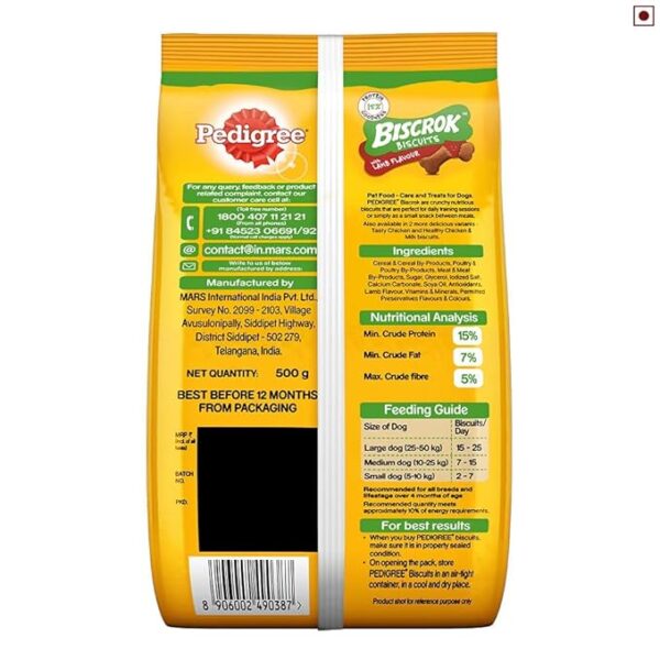 Pedigree Biscrok 500 GM - Image 2